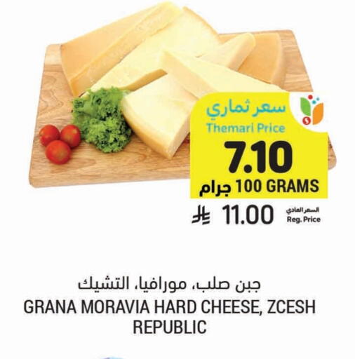 available at Tamimi Market in KSA, Saudi Arabia, Saudi - Saihat