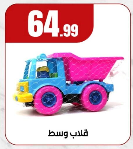 available at MartVille in Egypt - Cairo