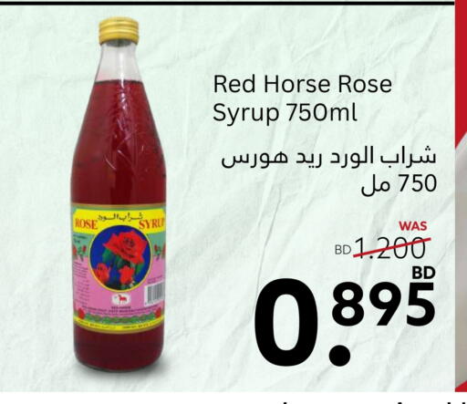 available at Midway Supermarket in Bahrain