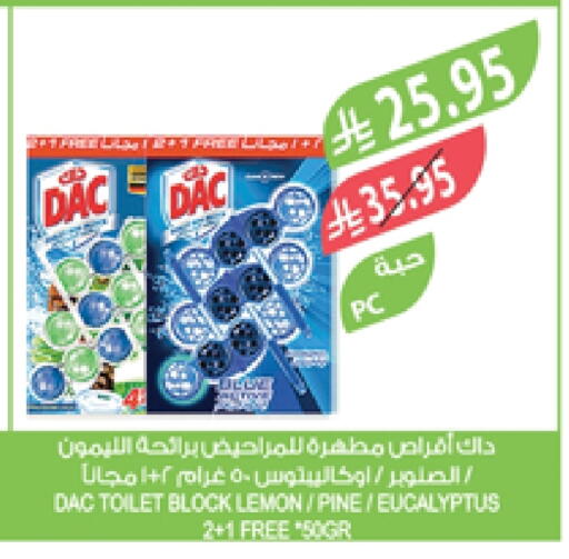 DAC Disinfectant available at Farm  in KSA, Saudi Arabia, Saudi - Saihat