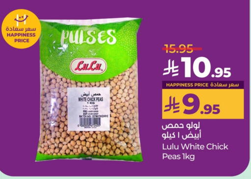 LULU available at LULU Hypermarket in KSA, Saudi Arabia, Saudi - Dammam