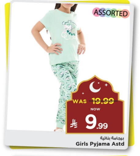 available at Mark & Save in KSA, Saudi Arabia, Saudi - Al Khobar