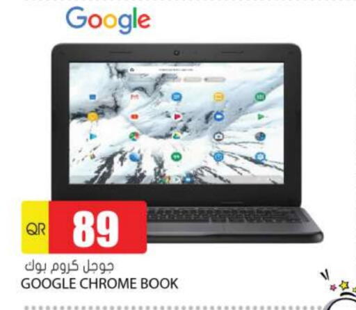 Laptop available at Grand Hypermarket in Qatar - Doha