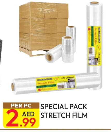 المستهلكات in دريم لاند, UAE Offers - الإمارات العربية المتحدة available at دريم لاند in الإمارات العربية المتحدة , الامارات - دبي