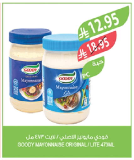 GOODY Mayonnaise available at Farm  in KSA, Saudi Arabia, Saudi - Arar