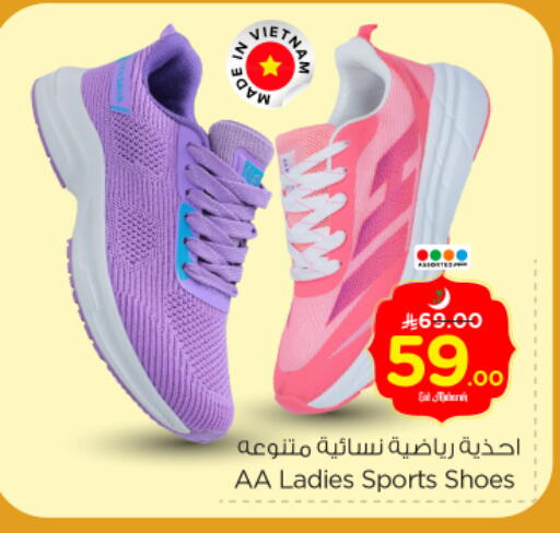 available at Nesto in KSA, Saudi Arabia, Saudi - Al Majmaah