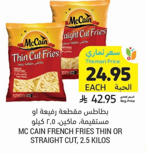Potato available at Tamimi Market in KSA, Saudi Arabia, Saudi - Saihat