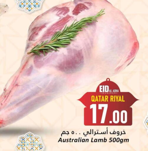 لحم الضأن / الغنم available at دانة هايبرماركت in قطر - الضعاين