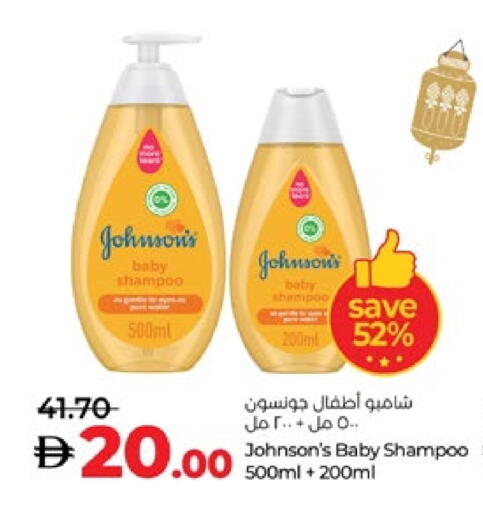 JOHNSONS available at Lulu Hypermarket in UAE - Al Ain