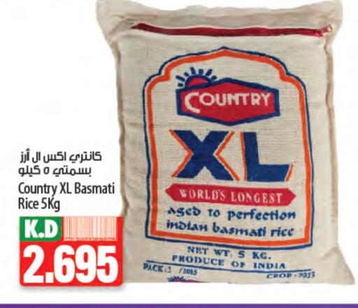 COUNTRY Basmati / Biryani Rice available at Mango Hypermarket  in Kuwait - Jahra Governorate