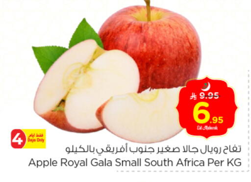 Apples from South Africa available at Nesto in KSA, Saudi Arabia, Saudi - Al Majmaah
