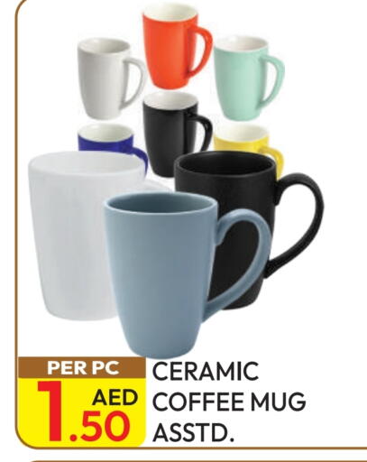 available at Dream Land in UAE - Dubai