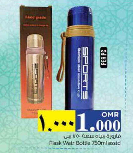 available at Nesto Hyper Market   in Oman - Salalah