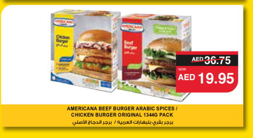 أمريكانا برجر دجاج available at سبار هايبرماركت in الإمارات العربية المتحدة , الامارات - الشارقة / عجمان
