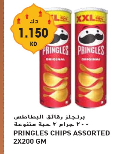 available at Grand Hyper in Kuwait - Ahmadi Governorate