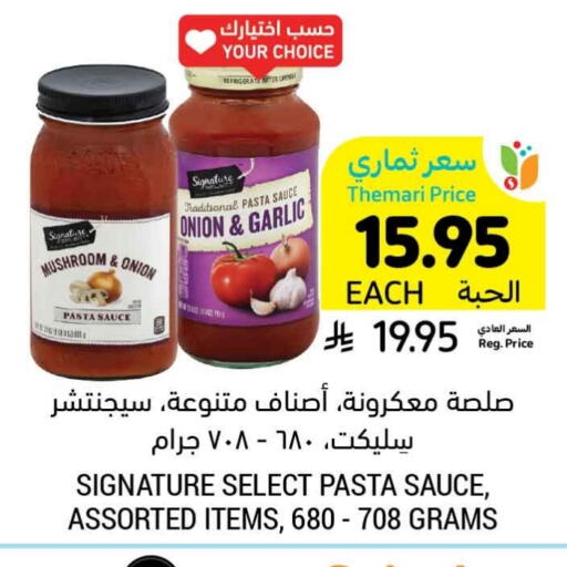 SIGNATURE Pizza & Pasta Sauce available at Tamimi Market in KSA, Saudi Arabia, Saudi - Abha