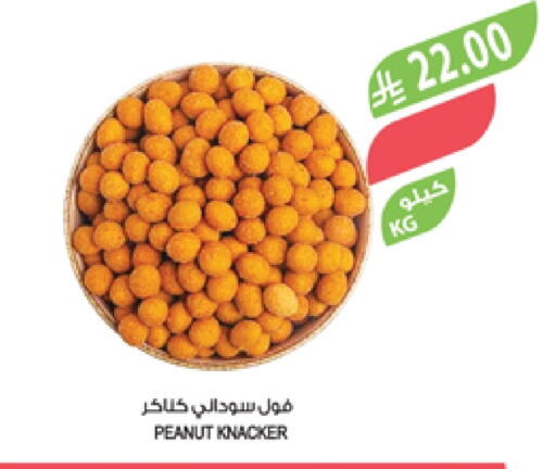 Dried Fruits & Dates in Farm , Saudi Arabia Offers - Saudi Arabia available at Farm in KSA, Saudi Arabia, Saudi - Najran
