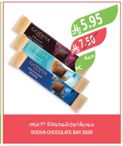 available at Farm  in KSA, Saudi Arabia, Saudi - Arar