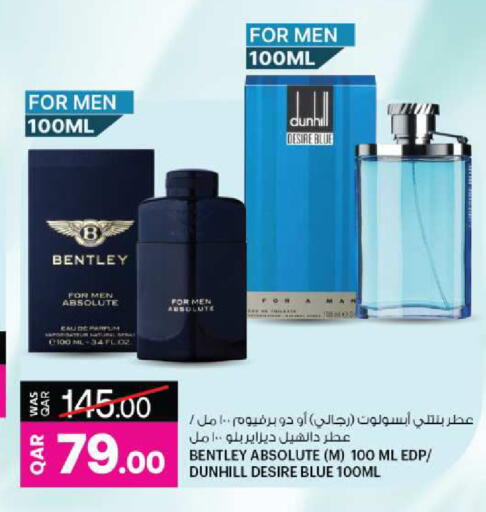 available at أنصار جاليري in قطر - الشحانية