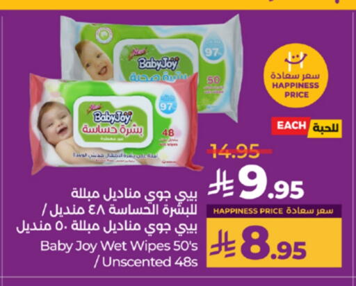 العناية بالأطفال الرضع in لولو هايبرماركت, المملكة العربية السعودية Offers - المملكة العربية السعودية هجيز available at لولو هايبرماركت in مملكة العربية السعودية, السعودية, سعودية - جدة