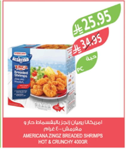 Frozen Fish in Farm , Saudi Arabia Offers - Saudi Arabia AMERICANA available at Farm in KSA, Saudi Arabia, Saudi - Saihat