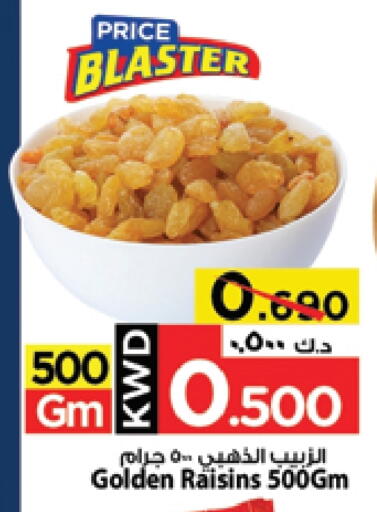 available at مارك & سايف in الكويت - محافظة الأحمدي