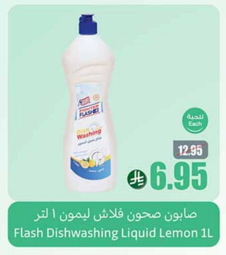 Lemon available at Othaim Markets in KSA, Saudi Arabia, Saudi - Saihat