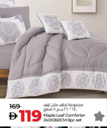 available at Lulu Hypermarket in UAE - Al Ain