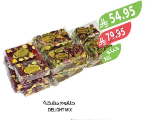 available at Farm  in KSA, Saudi Arabia, Saudi - Sakaka