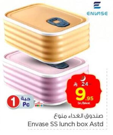 available at Nesto in KSA, Saudi Arabia, Saudi - Al-Kharj