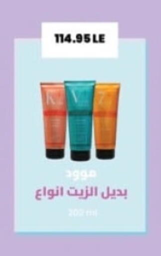 available at Spinneys  in Egypt - Cairo