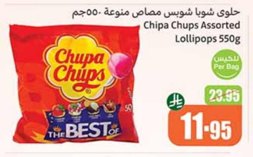 available at Othaim Markets in KSA, Saudi Arabia, Saudi - Sakaka