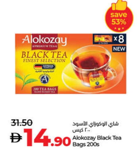ألوكوزاي أكياس شاي available at لولو هايبرماركت in الإمارات العربية المتحدة , الامارات - ٱلْفُجَيْرَة‎