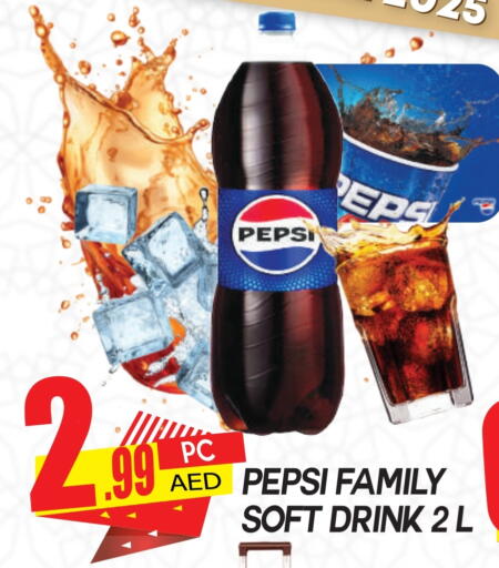 المشروبات الغازية in دريم لاند, UAE Offers - الإمارات العربية المتحدة بيبسي available at دريم لاند in الإمارات العربية المتحدة , الامارات - دبي