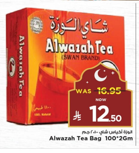 Tea & Coffee in Mark & Save, Saudi Arabia Offers - Saudi Arabia Tea Bags available at Mark & Save in KSA, Saudi Arabia, Saudi - Al Khobar