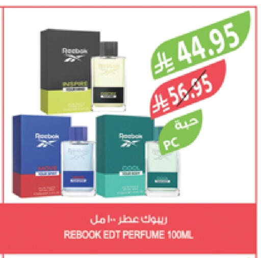 available at Farm  in KSA, Saudi Arabia, Saudi - Tabuk