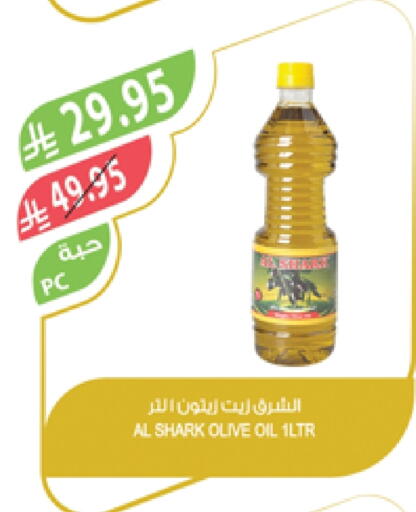 Olive Oil available at Farm  in KSA, Saudi Arabia, Saudi - Jubail