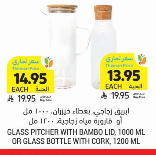Cookware in Tamimi Market, Saudi Arabia Offers - Saudi Arabia available at Tamimi Market in KSA, Saudi Arabia, Saudi - Al Khobar