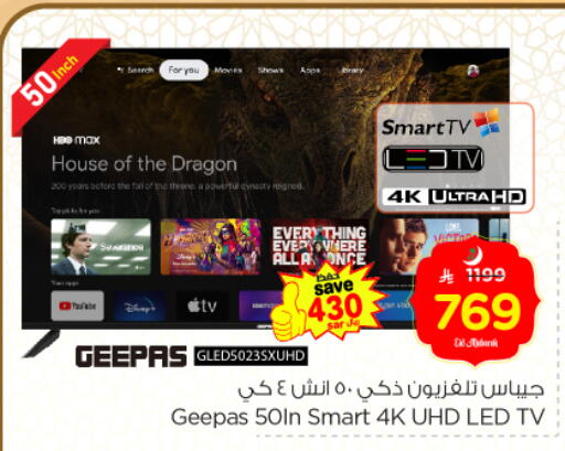 GEEPAS Smart TV available at Nesto in KSA, Saudi Arabia, Saudi - Al Hasa