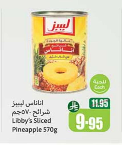 Libby's available at Othaim Markets in KSA, Saudi Arabia, Saudi - Rafha