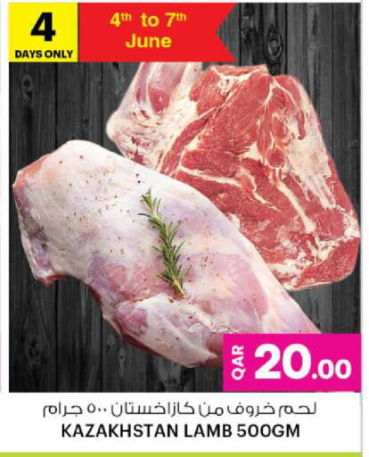 لحم الضأن / الغنم available at أنصار جاليري in قطر - الضعاين