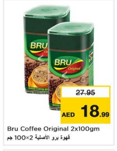 برو قهوة available at نستو هايبرماركت in الإمارات العربية المتحدة , الامارات - الشارقة / عجمان