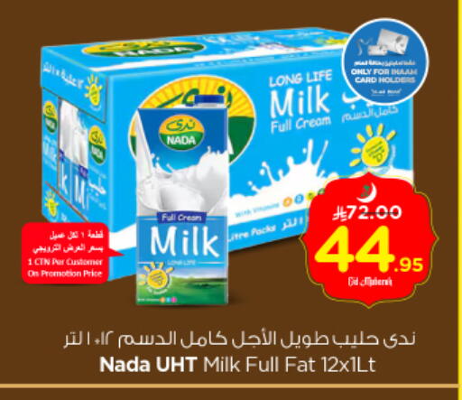 NADA Long Life / UHT Milk available at Nesto in KSA, Saudi Arabia, Saudi - Riyadh