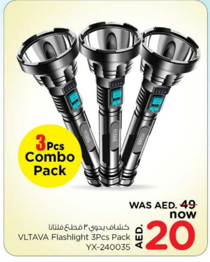 الإضاءة in نستو هايبرماركت, UAE Offers - الإمارات العربية المتحدة فلتافا available at نستو هايبرماركت in الإمارات العربية المتحدة , الامارات - دبي
