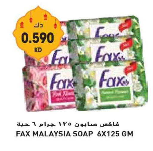 available at Grand Costo in Kuwait - Kuwait City