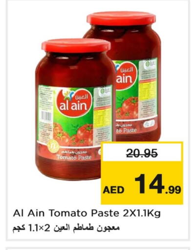 AL AIN Tomato Paste available at Last Chance  in UAE - Fujairah