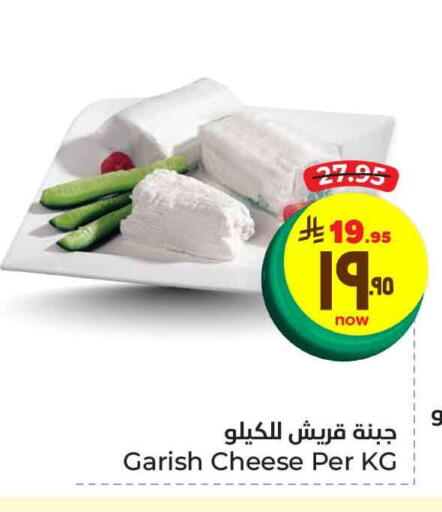 available at Hyper Al Wafa in KSA, Saudi Arabia, Saudi - Ta'if