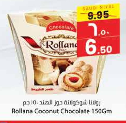 Coconut available at City Flower in KSA, Saudi Arabia, Saudi - Hail