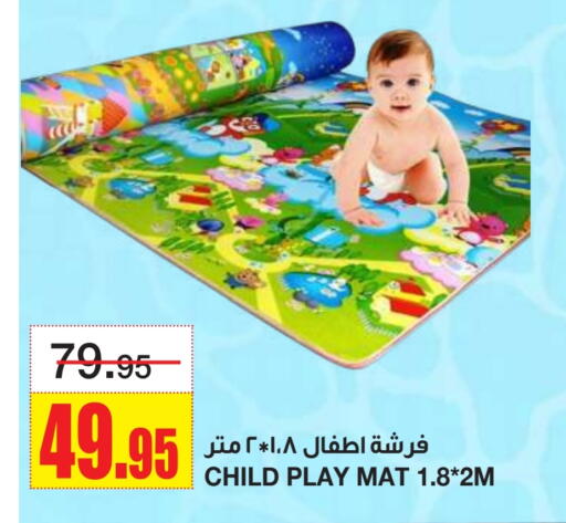 available at أسواق السدحان in مملكة العربية السعودية, السعودية, سعودية - الرياض