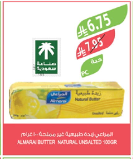 ALMARAI available at Farm  in KSA, Saudi Arabia, Saudi - Al-Kharj
